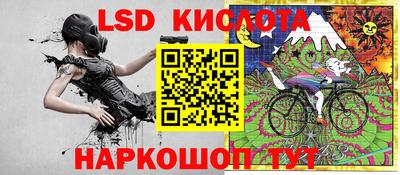 гашик Балашиха