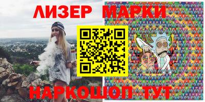 мескалин Балаково