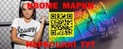 мескалин Балаково