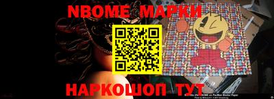 мескалин Балаково