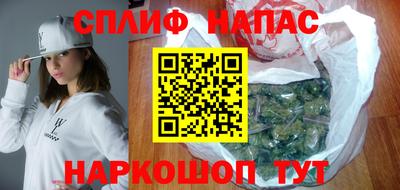 мескалин Балаково