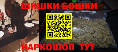 гашик Балашиха