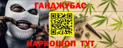 индика Донецк