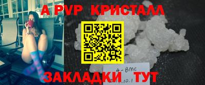 кокаин перу Донской