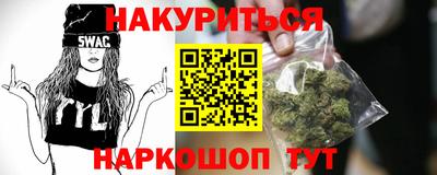 мескалин Балаково