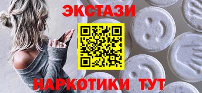 меф VHQ Дубна