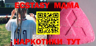 индика Донецк