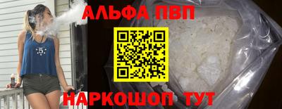 меф VHQ Дубна