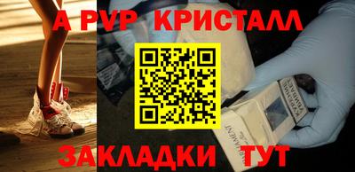 меф VHQ Дубна