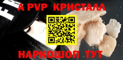 кокаин перу Донской