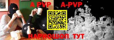 гашик Балашиха