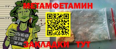 индика Донецк