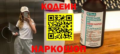 кокаин перу Донской