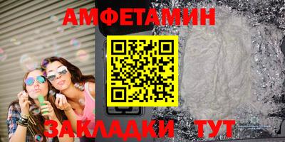 индика Донецк