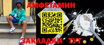 мескалин Балаково