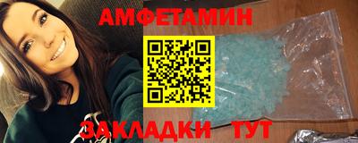 меф VHQ Дубна