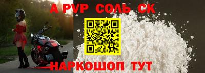 мескалин Балаково