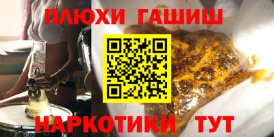 гашик Балашиха