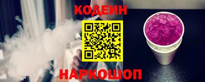 кокаин перу Донской