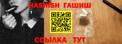 мескалин Балаково