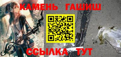 гашик Балашиха