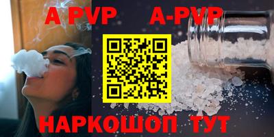 кокаин перу Донской