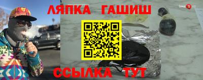 мескалин Балаково