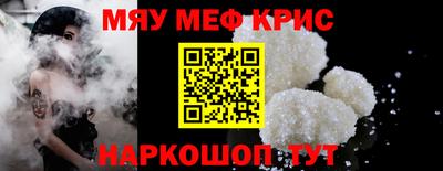 индика Донецк