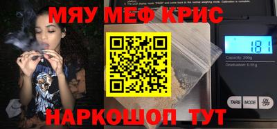 мескалин Балаково