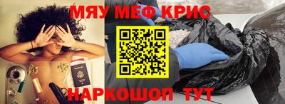 меф VHQ Дубна