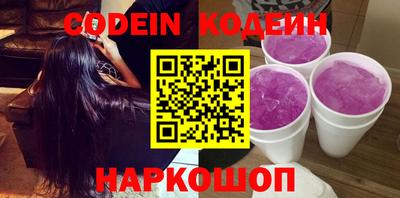 мескалин Балаково