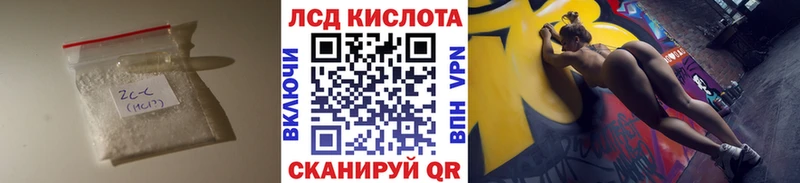 KRAKEN как зайти  наркошоп  Волжский  ЛСД экстази ecstasy 