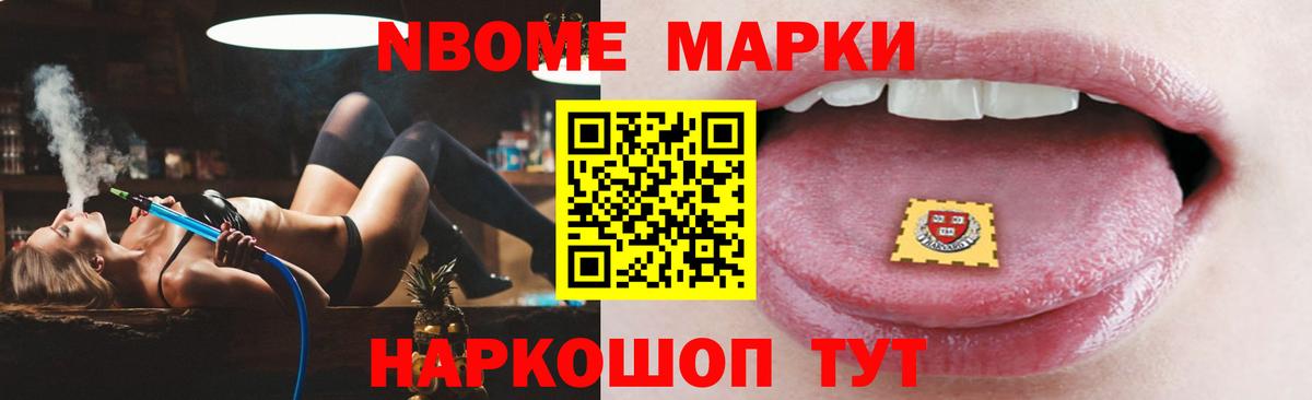 ЛСД экстази кислота Волжский