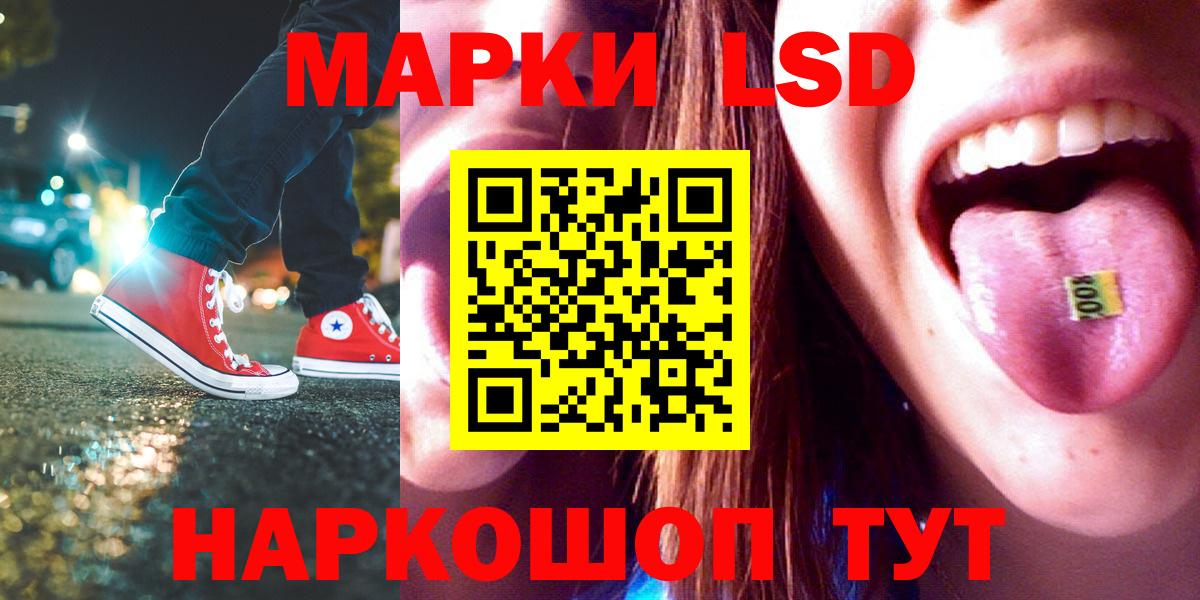 LSD-25 экстази кислота  Вход с VPN  Волжский 
