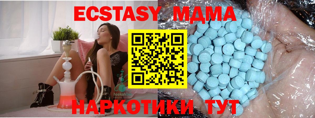 Галлюциногенные грибы Волжский