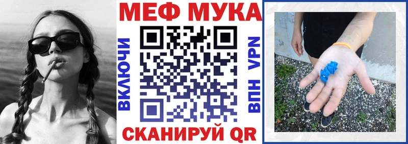 где купить наркотик  МЕГА сайт  Мефедрон VHQ  Волжский 