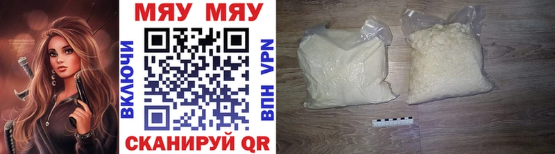 МЕФ  Волжский
