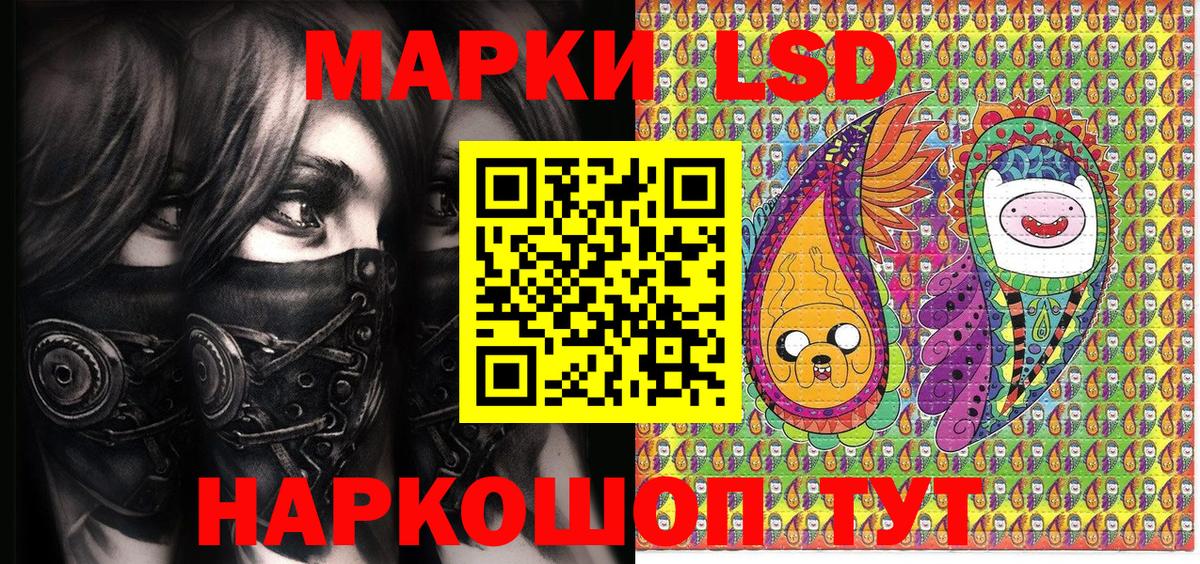 Марки 25I-NBOMe 1,5мг Волжский