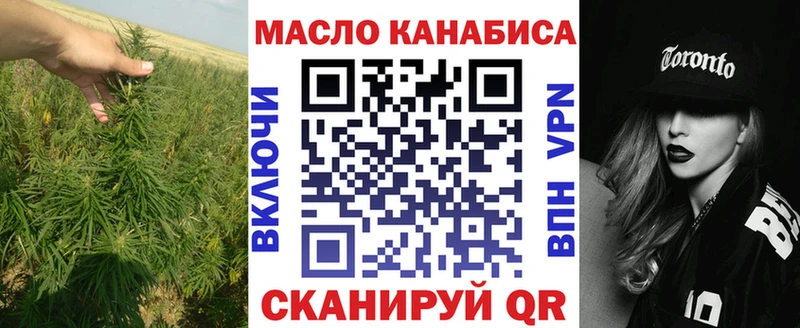 дарнет шоп  Волжский  ТГК гашишное масло 