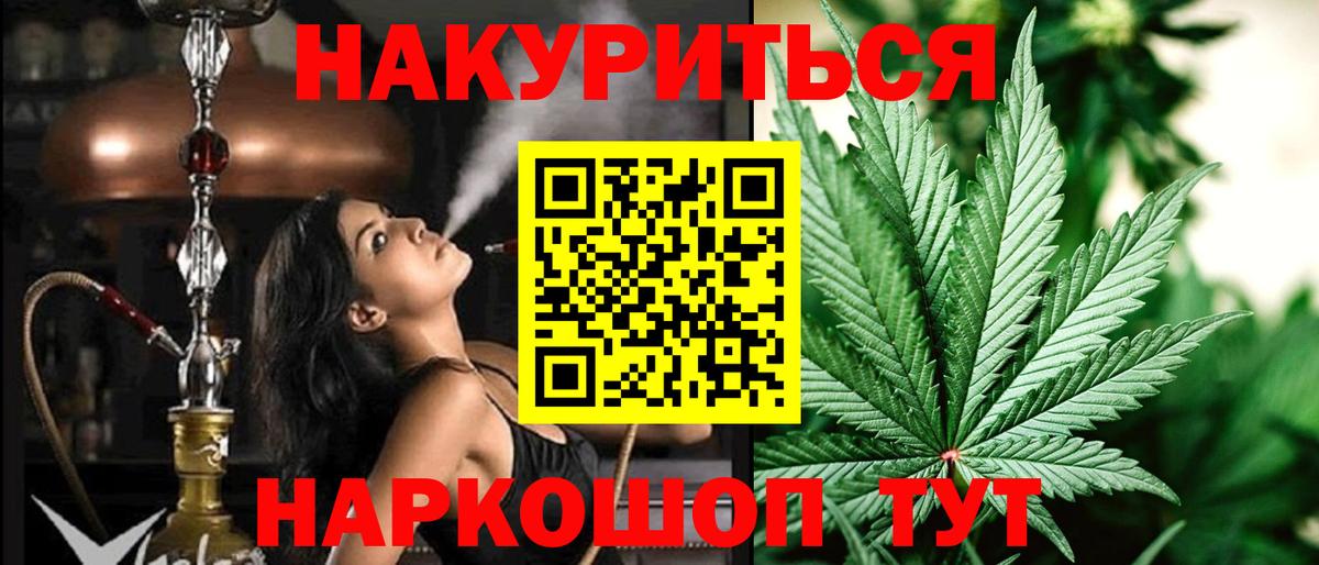 Бошки марихуана OG Kush Волжский