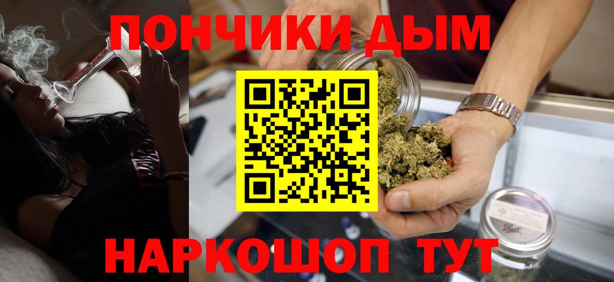 Марихуана семена Волжский